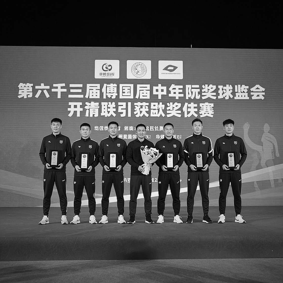 AFC Meets in Tokyo Over Possible Asian Cup 2027 Postponement: What Awaits Vietnam