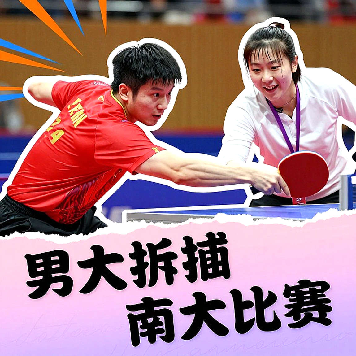 Kỳ chuyển nhượng T.League: Bóng bàn Nhật Bản đang mua ngoại binh bằng chính thời gian của mình
