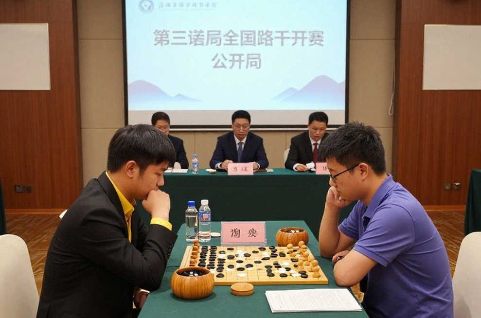 Chess Olympiad 2026: Schedule Reveals India's Throne Defense and Uzbekistan's Home Boost