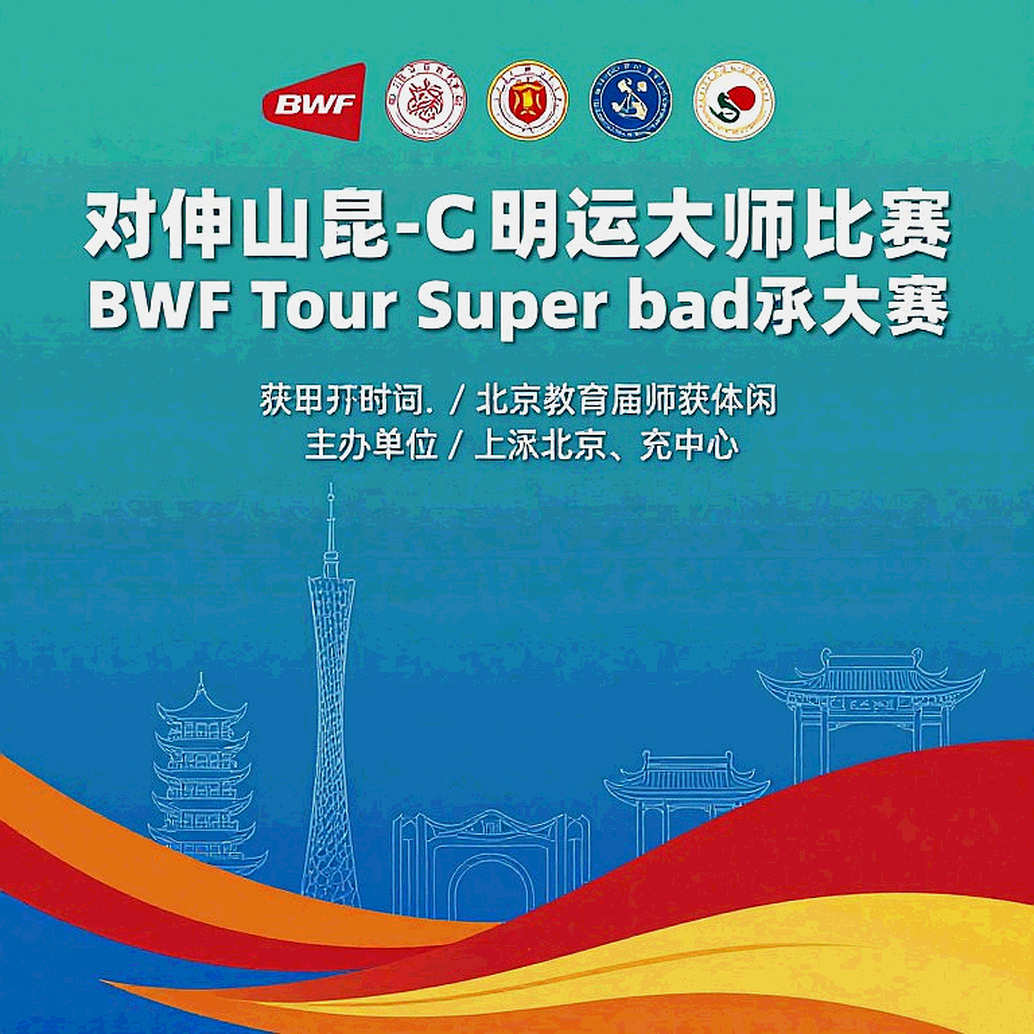 Tanvi Patri vô địch U17 châu Á 2026 tại Thành Đô: điều bảng tỷ số không kể Tanvi Patri vô địch U17 châu Á 2026 tại Thành Đô: điều bảng tỷ số không kể