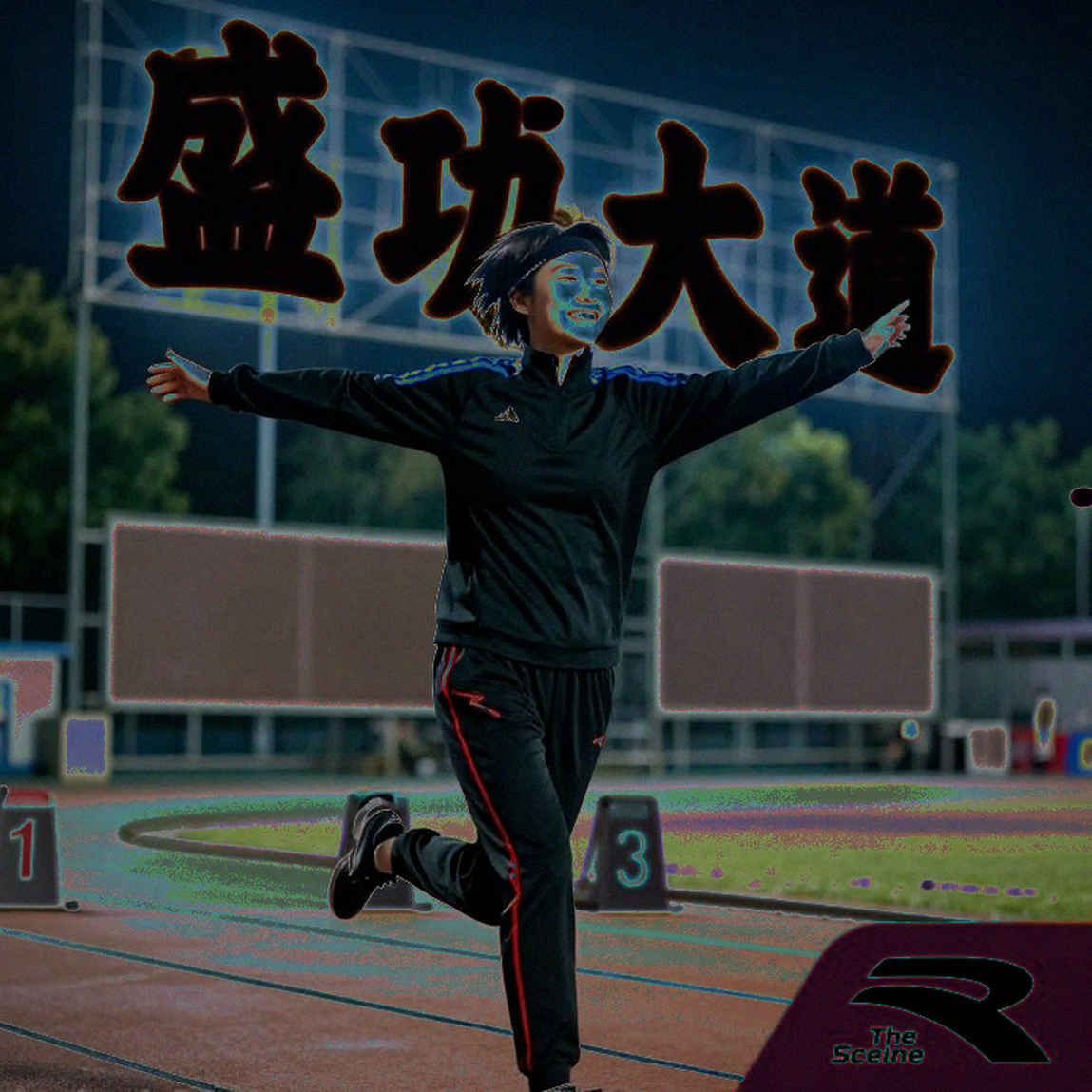 Amy Hunt khẳng định phong độ mạnh mẽ với 22.16 giây ở cự ly 200m Diamond League