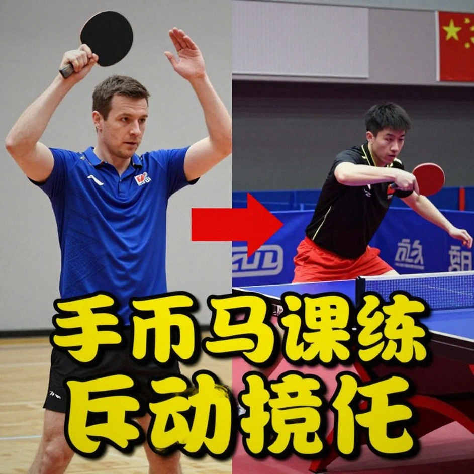 Bốn hạng đấu và mười sáu đứa trẻ: Cách một hòn đảo nhỏ giữ cho bóng bàn cơ sở sống Bốn hạng đấu và mười sáu đứa trẻ: Cách một hòn đảo nhỏ giữ cho bóng bàn cơ sở sống