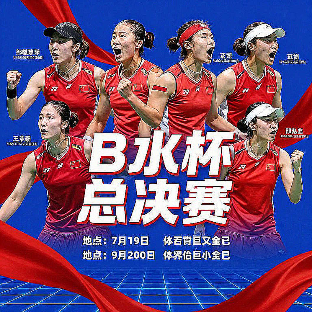 Từ 17-17 đến chiến thắng: Satwik-Chirag vượt qua Astrup/Rasmussen để vào bán kết China Masters, trong khi Srikanth khép lại kỷ nguyên?